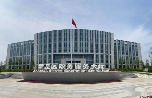 章丘新政務(wù)服務(wù)大廳全面啟用 科技賦能，應用服務(wù)率達100%