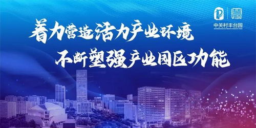 園區(qū)動態(tài) 當升科技專利轉(zhuǎn)化運用優(yōu)秀案例，專利產(chǎn)品累計銷售收入突破200億元