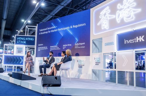 香港金融科技周全球FastTrack中國區(qū)加速計劃 科技賦能與全球聯(lián)動
